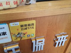 -汪保来(杭州解放路店)