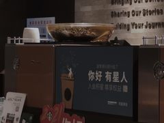 -星巴克(杭州嘉里中心4F店)