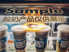 -Blueglass酸奶(华贸购物中心店)