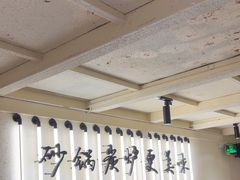 -肥家大排档(天河体育西店)