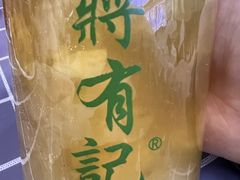 -清真蒋有记(老门东店)