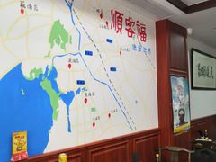 -顺客福(震泽路店)