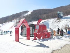 -密苑云顶乐园(云顶滑雪场)
