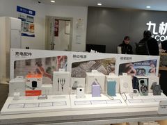 -九机·手机电脑数码(小西门店)