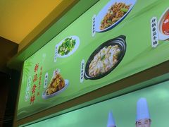 -川人百味(金安中央大街店)