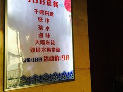 -唛客疯量贩式KTV(金飞达广场店)