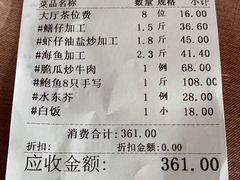 -渔人金景(湛江·渔人码头店)