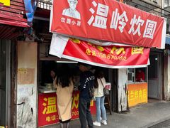 -花园菜市场