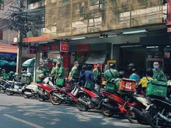 -榮泰米粉湯(Left Shop)