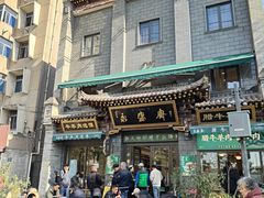 -老刘家永盛斋·传统泡馍(东关南街店)