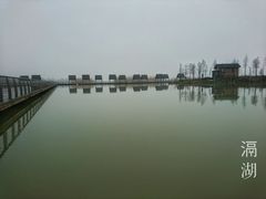 -滆湖低碳生态公园