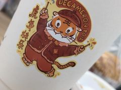 -DECAMERON十日谈(卓悦汇店)