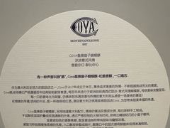 扇子蝴蝶酥-COVA(新天地Xintiandi店)