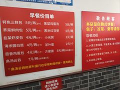 -津门张记包子铺(华昌道店)