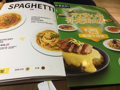 -豪客来牛排(空港华联店)