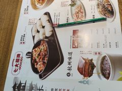 -杭百味·大众精选杭帮菜(西湖音乐喷泉店)