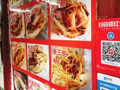 -小陈方酥锅盔(古城总店)