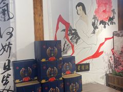 -风波庄(云蝠大厦店)