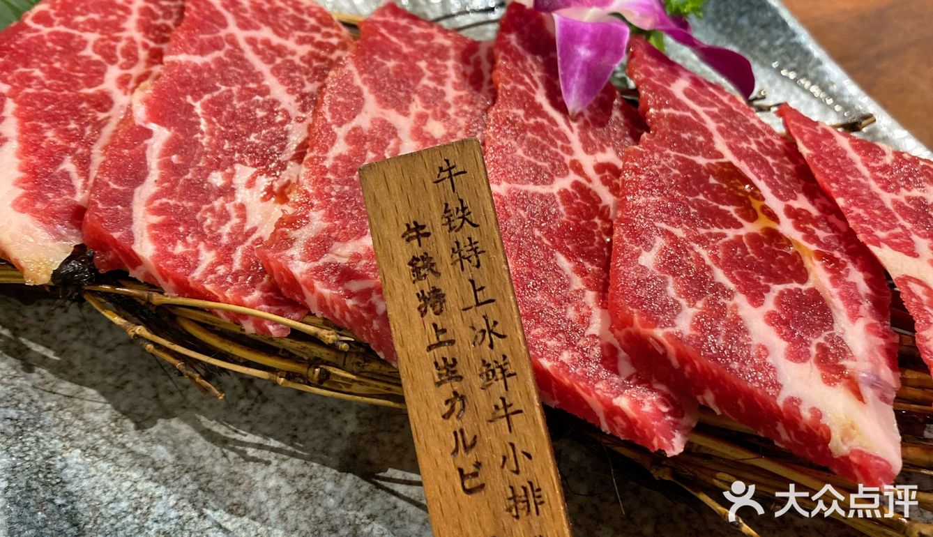 醉正宗的日式烧肉来了！