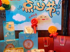 -金鼎轩(方庄天坛店)