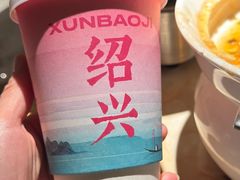 -寻宝记绍兴菜(状元店)