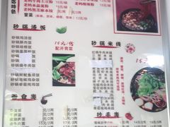 -老妈火锅粉(幸福路步行街店)