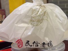 -民信老铺(双皮奶博物馆店)