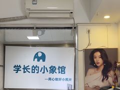 -学长的小象馆(江南西~青凤大街店)