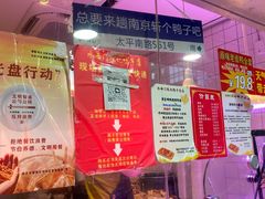 -水西门陈记鸭子店(总店)