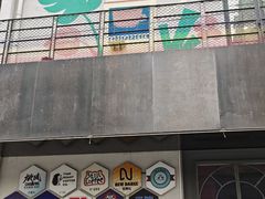 -东郎电影创意产业园(郎家园店)