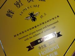 -好利来(桂林路店)