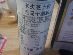 -必胜客(北苑路店)