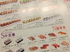 菜单-花漫里·日式の创意餐厅(刺桐店)