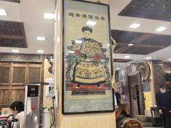 -乔家满族八大碗(流水沟店)