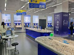 -优购镜仓(六角广场店)