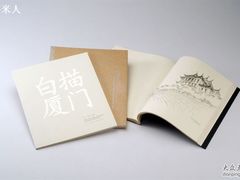 -赵小姐的店(鼓浪屿三友店)