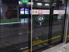 -水部(地铁站)
