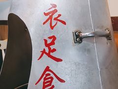 -地锅传奇(水产西路店)