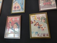 -和美电影艺术中心(万国城店)