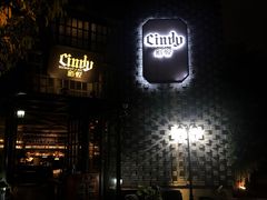 -新悦·霞浦海鲜生(上下杭店)