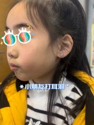 -AI艾耳·专业手工耳洞·穿孔美学馆
