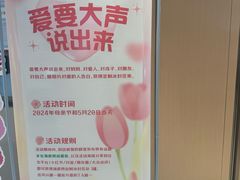 -海底捞火锅(六合天街店)