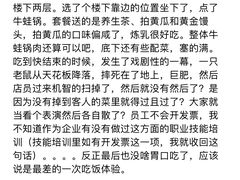 -老北京涮羊肉炭火蛙锅(方塔街店)