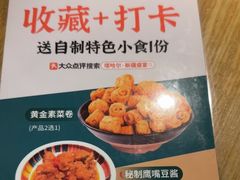 -塔哈尔·新疆盛宴(复地活力城店)
