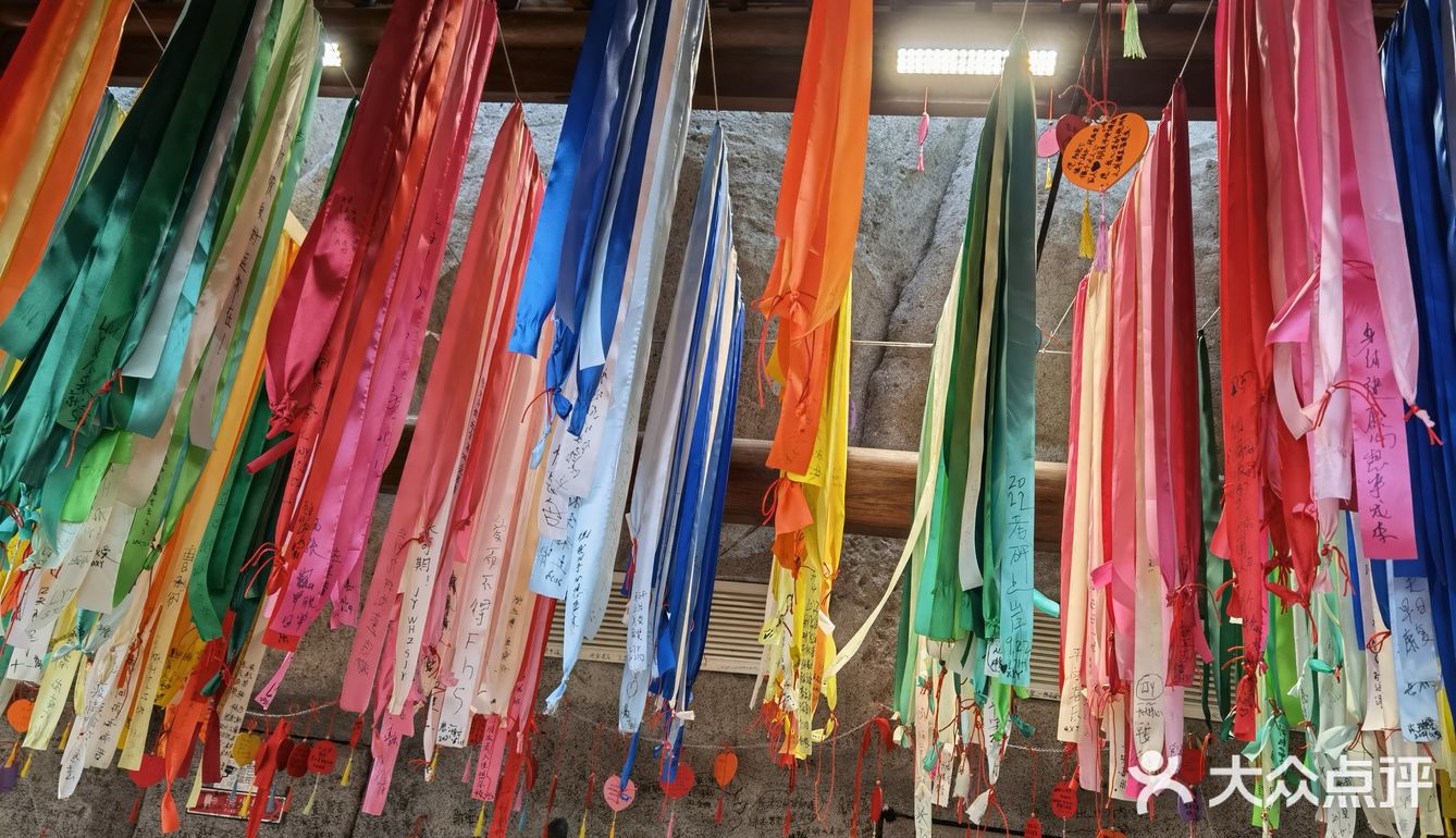     祈福