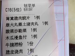 -园林美食城·本土农家菜(杨和镇店)