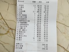 -北塘海鲜·天津菜(大光明桥旗舰店)