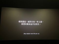 -浙影时代影城·宁波东门银泰店(原宁波时代电影大世界)