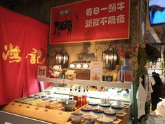 -汕头八合里海记牛肉店(清河店)