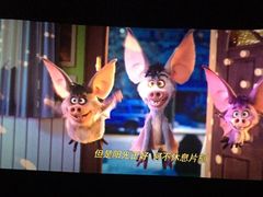 -AMG海上明珠影城(上海环球港RealDCinema店)
